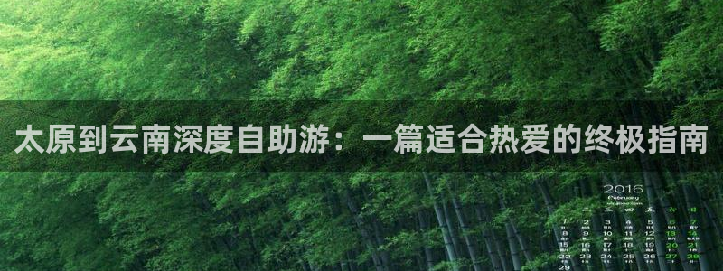 云顶集团